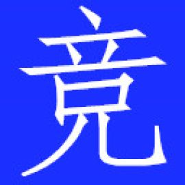 深圳市梦竞者科技有限公司