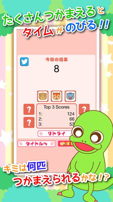 つもやもみっけ游戏截图