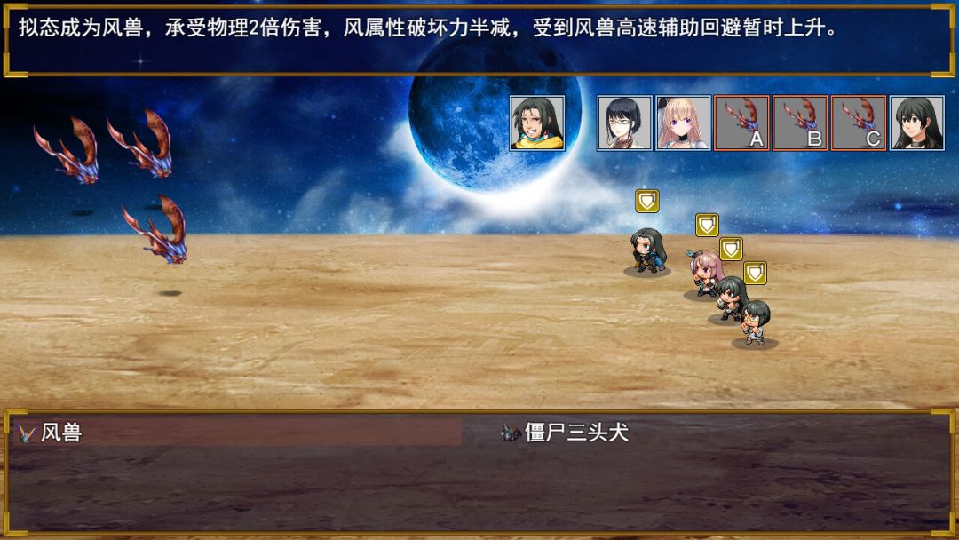 逆袭幻想传游戏截图