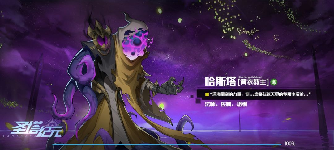 圣塔纪元游戏截图