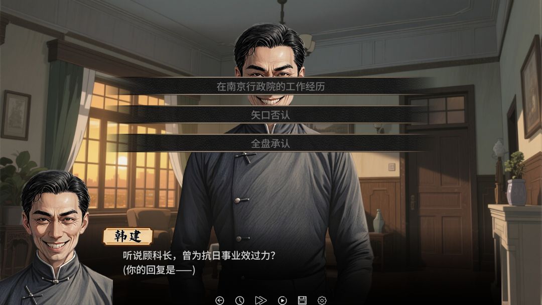 谍影:余烬游戏截图