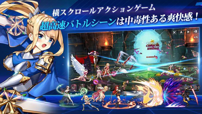 ソードマスターストーリー游戏截图