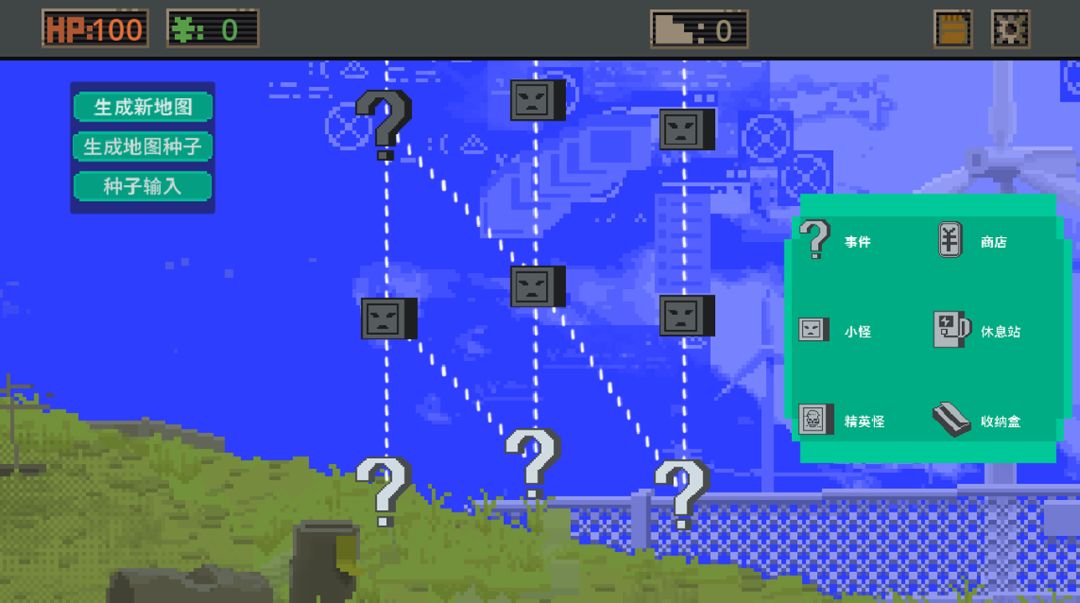 Bug清道夫游戏截图
