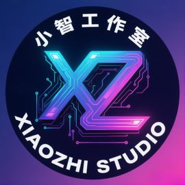 Xz小智工作室