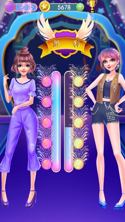 大明星成长日记-女孩装扮游戏截图