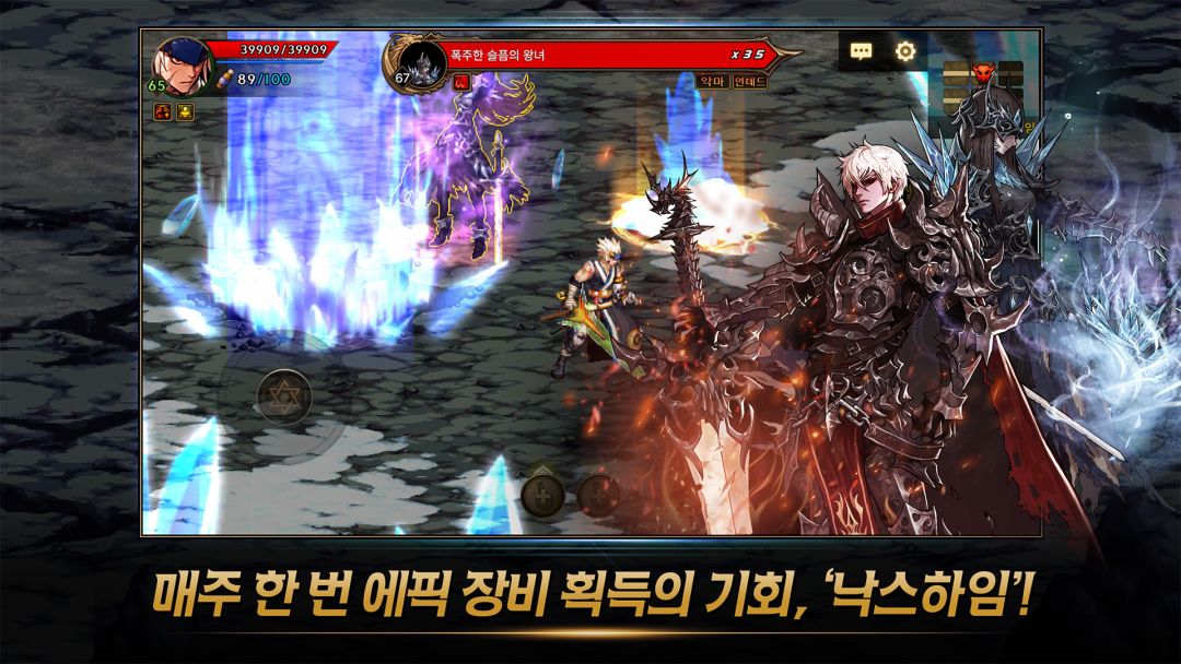 地下城与勇士 M（Dungeon & Fighter Mobile）游戏截图