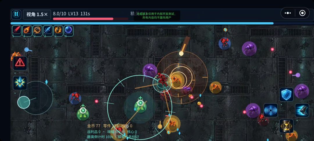 霓虹突围游戏截图