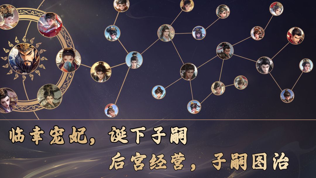 放置肉鸽战棋：群雄时代游戏截图