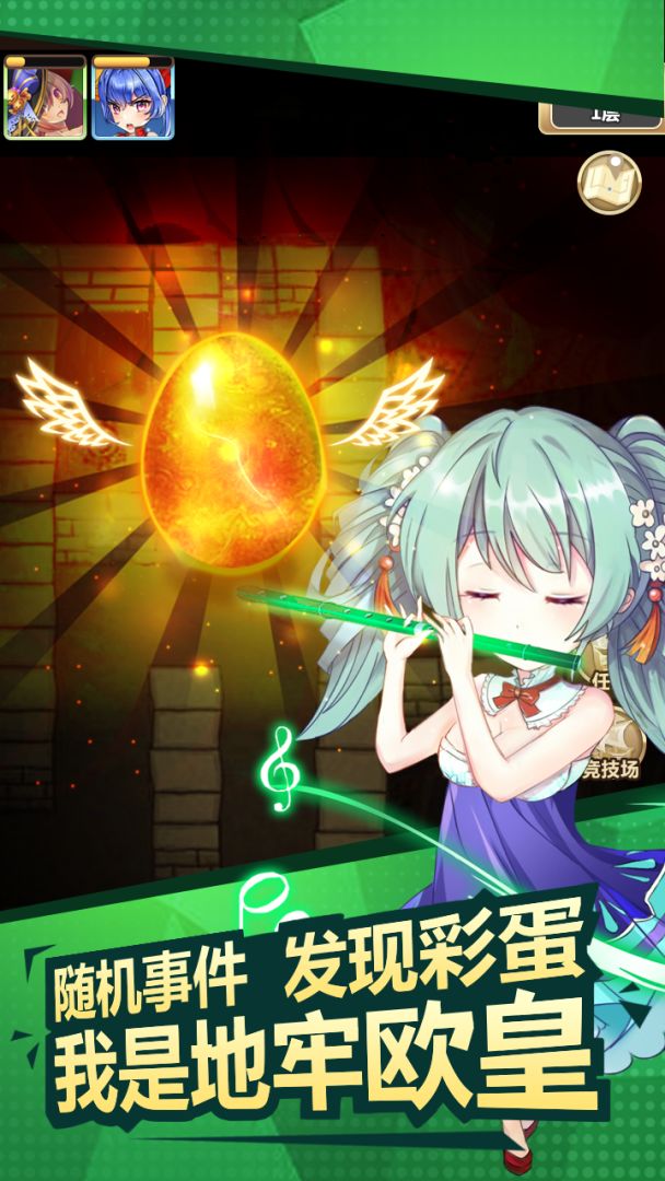 地牢幸存者游戏截图