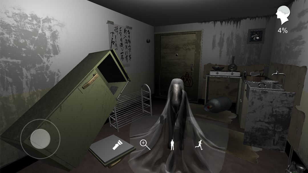 随大同游戏截图