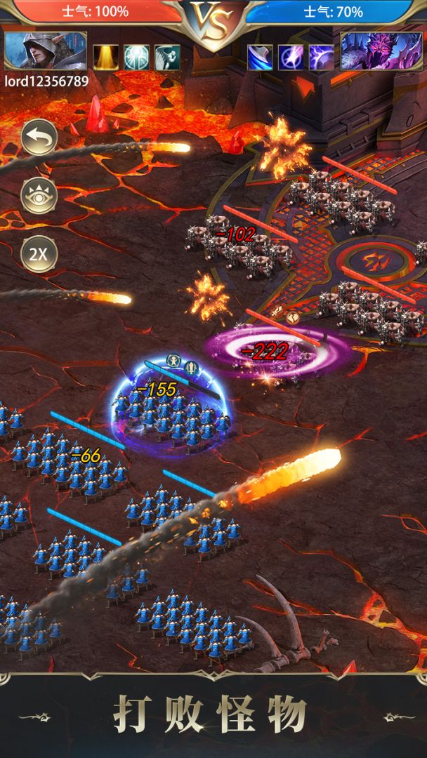 诸王黎明游戏截图