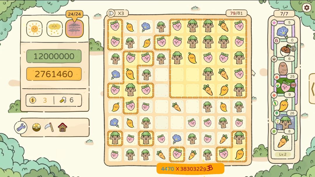天选花园游戏截图