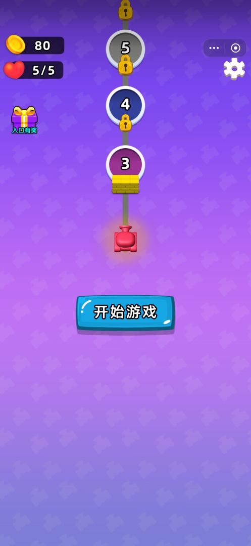 坦克挖墙脚游戏截图