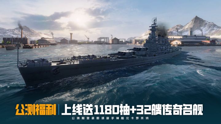 苍蓝前线截图