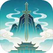 放置修仙宗门（TapTap测试版）icon