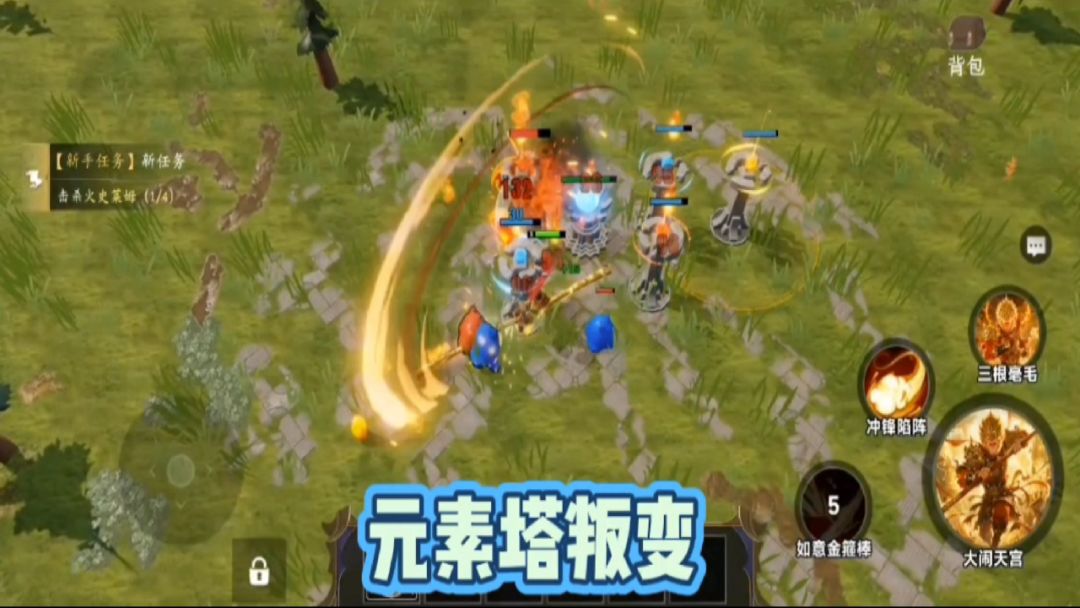 我的防御塔会叛变！游戏截图