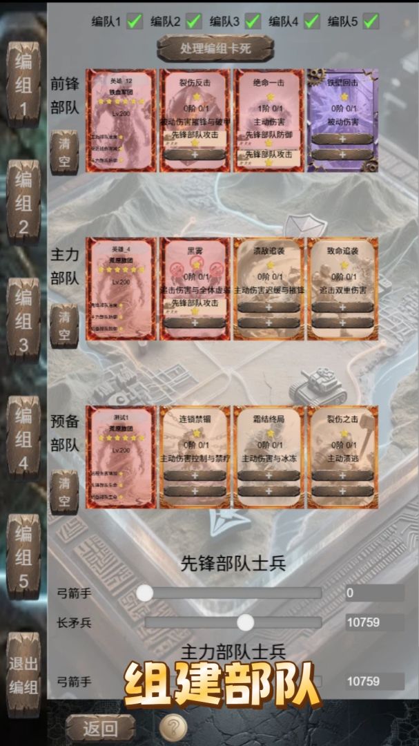 文明进化史1游戏截图