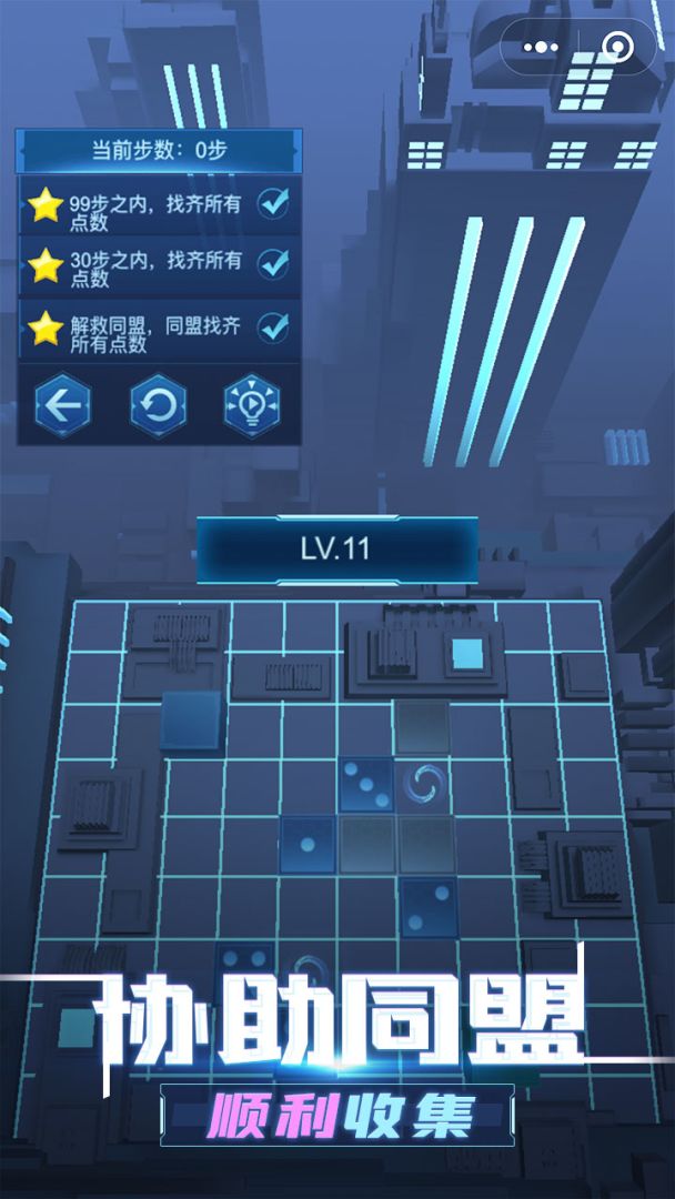 迷失的骰子游戏截图