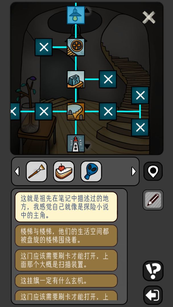 宇宙怪谈游戏截图