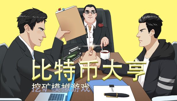 Bitcoin Tycoon - Mining Simulation Game