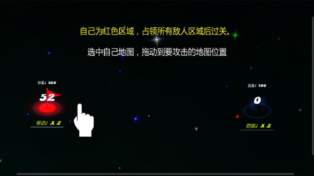 和平之战游戏截图