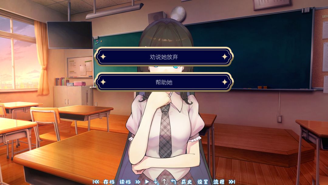 恋语星缘游戏截图