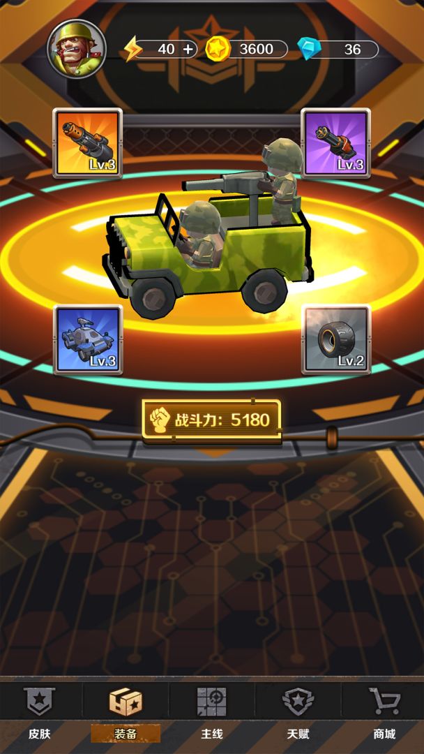 赤色战场游戏截图