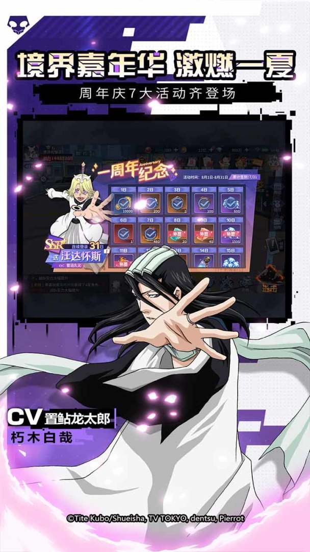 境·界-灵压对决游戏截图