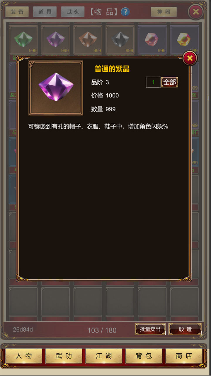 侠客回忆录：黄龙峡谷