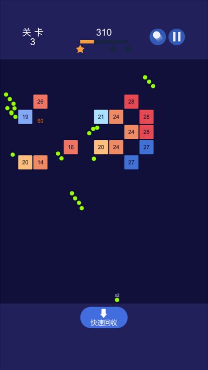 打砖块-弹球高高手，弹球消消消1000关游戏截图