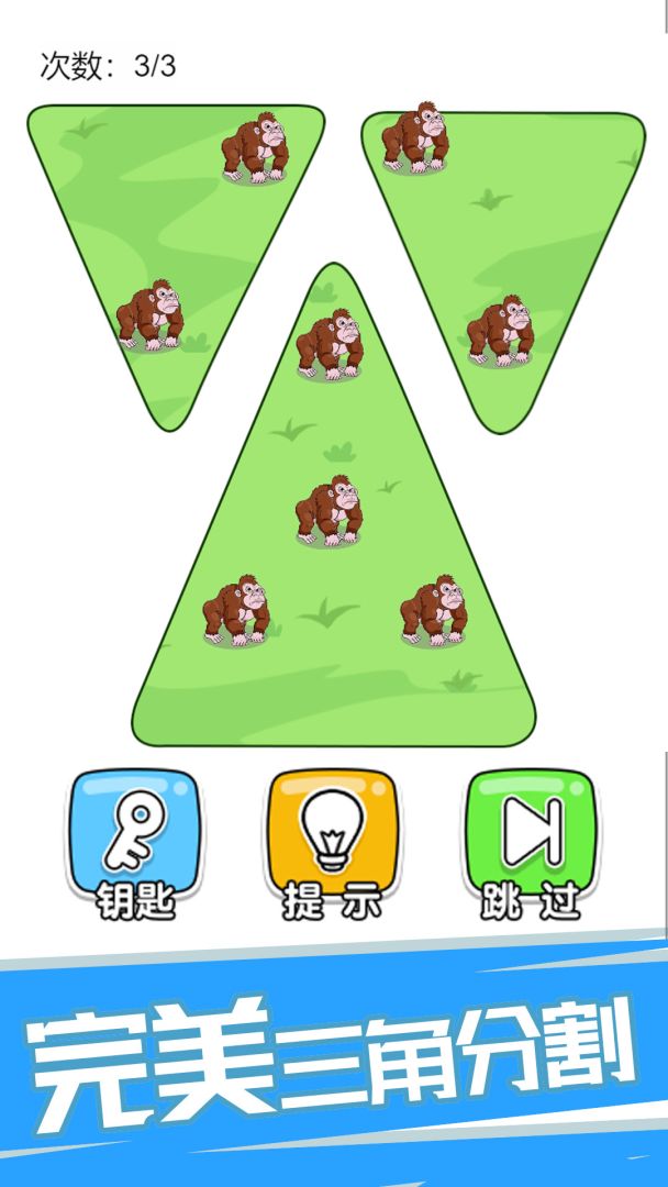 神脑洞游戏游戏截图