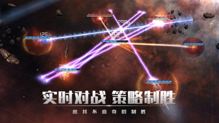 银河掠夺者截图