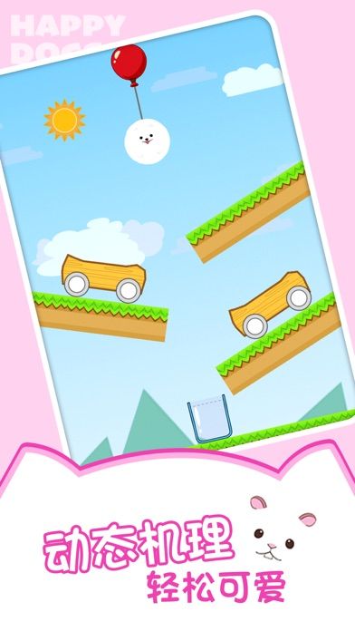 HAPPY DOGS游戏截图