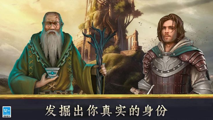 英雄对决竞技场游戏截图