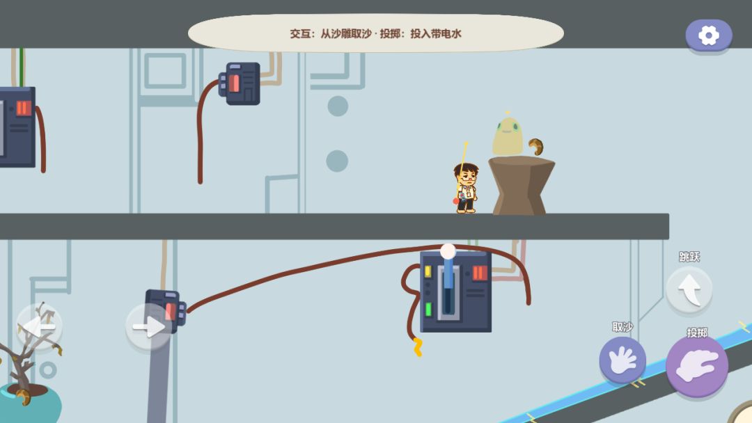 浮生游戏截图