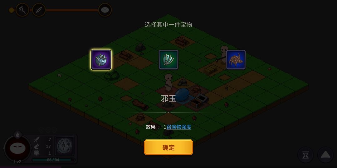 从零开始的魔物生活游戏截图