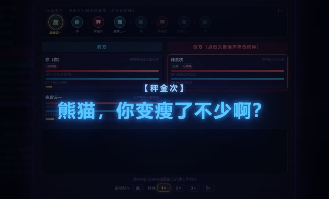 咒术·轮回转盘游戏截图