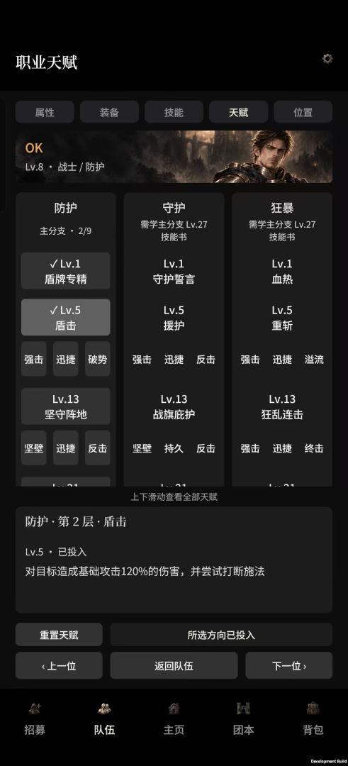 迷雾降临之地游戏截图