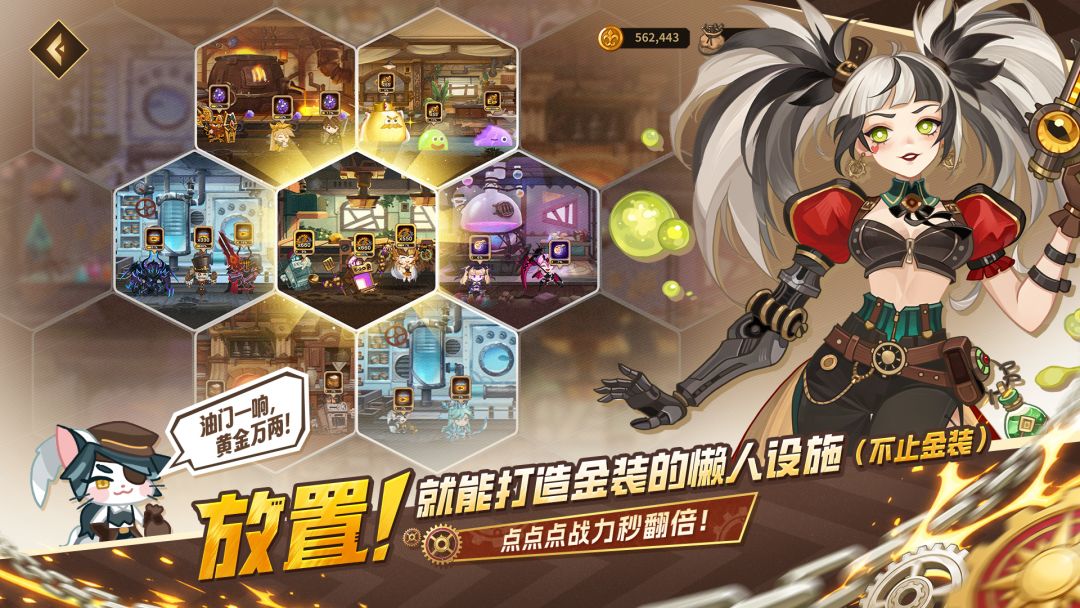 洛伊的移动要塞游戏截图
