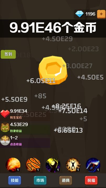 点点大富翁截图