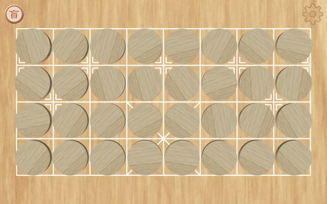 盲棋 - 又名暗棋游戏截图