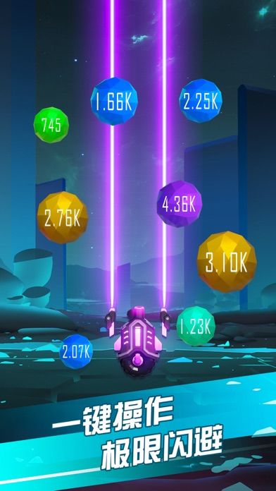 电音战车游戏截图