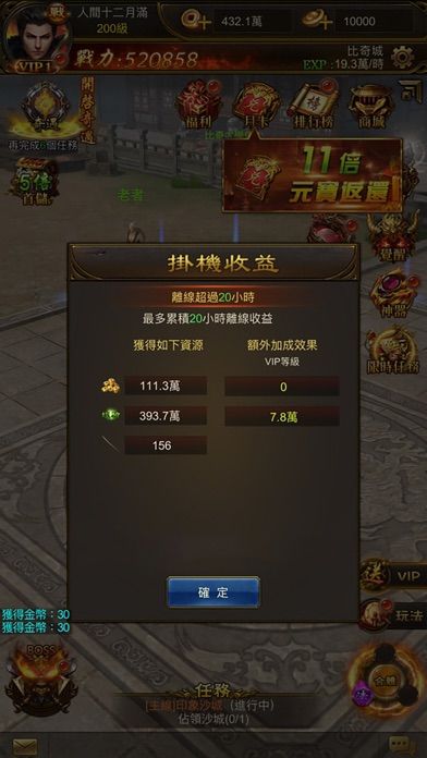 手起刀落3D游戏截图