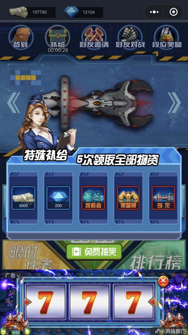 深蓝迷踪游戏截图