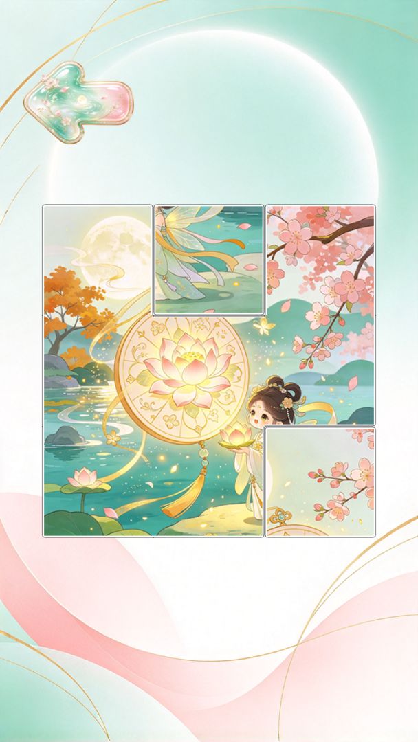 素心裁流年游戏截图