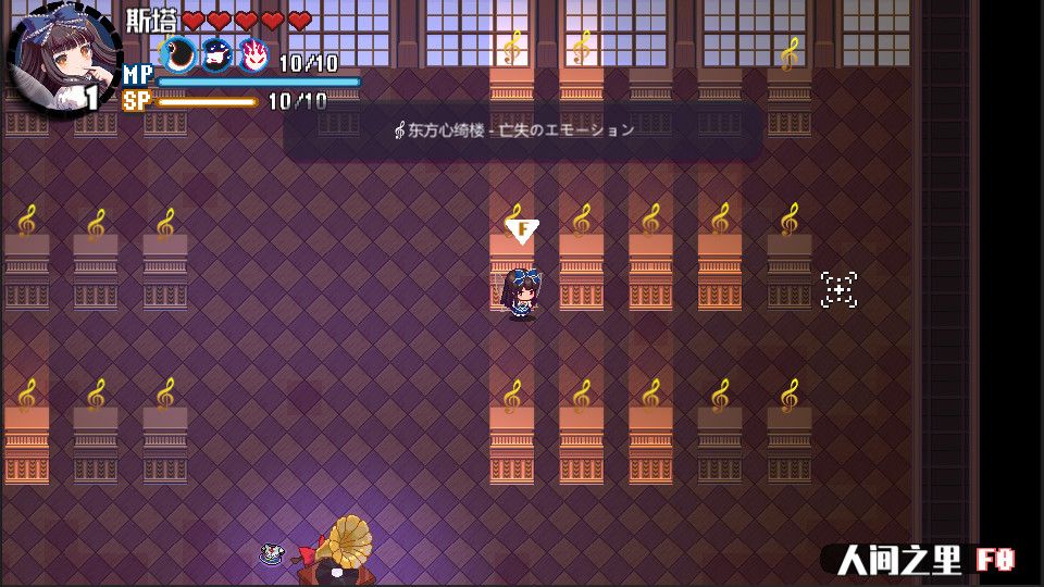 东方华彩乱战2游戏截图