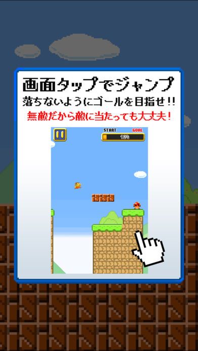 ずっとスタァ游戏截图