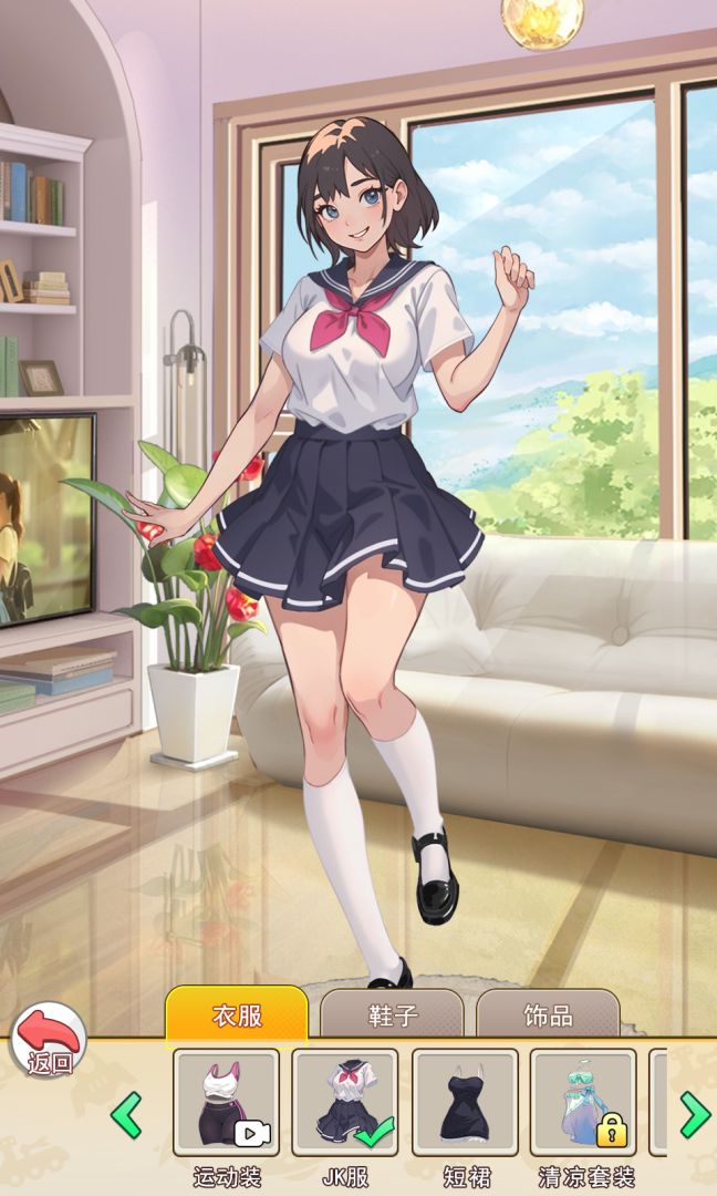 我变成了妹子2游戏截图