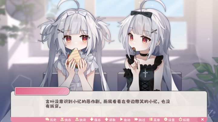 冬日树下的回忆截图