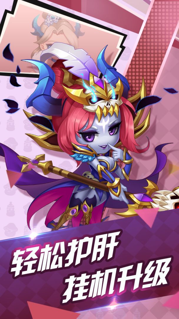 冒险世界游戏截图